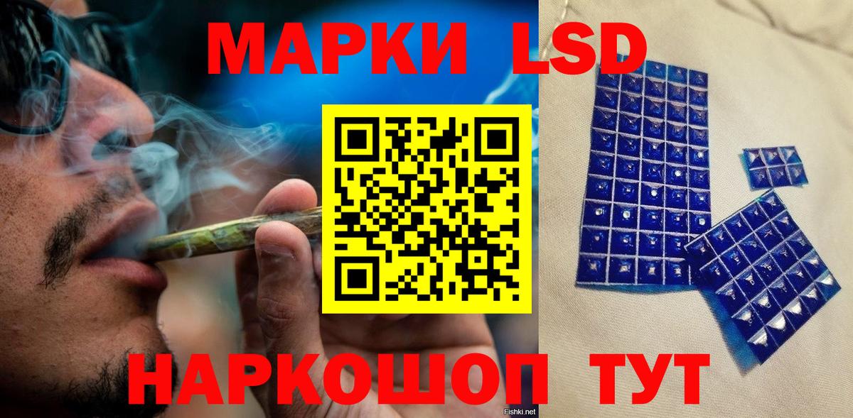 Наркотические марки 1,8мг  Марки NBOMe  Октябрьский  Вход с VPN 