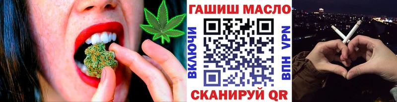 купить  сайты  Октябрьский  ТГК THC oil 