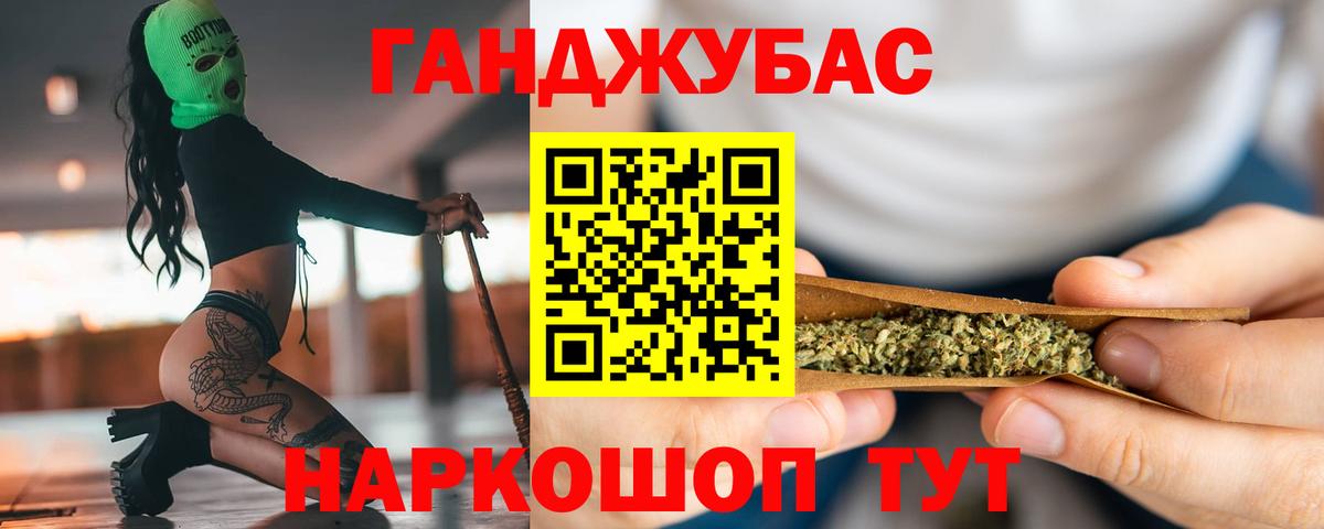 МАРИХУАНА Amnesia  Каннабис марихуана  Вход с VPN  Октябрьский 