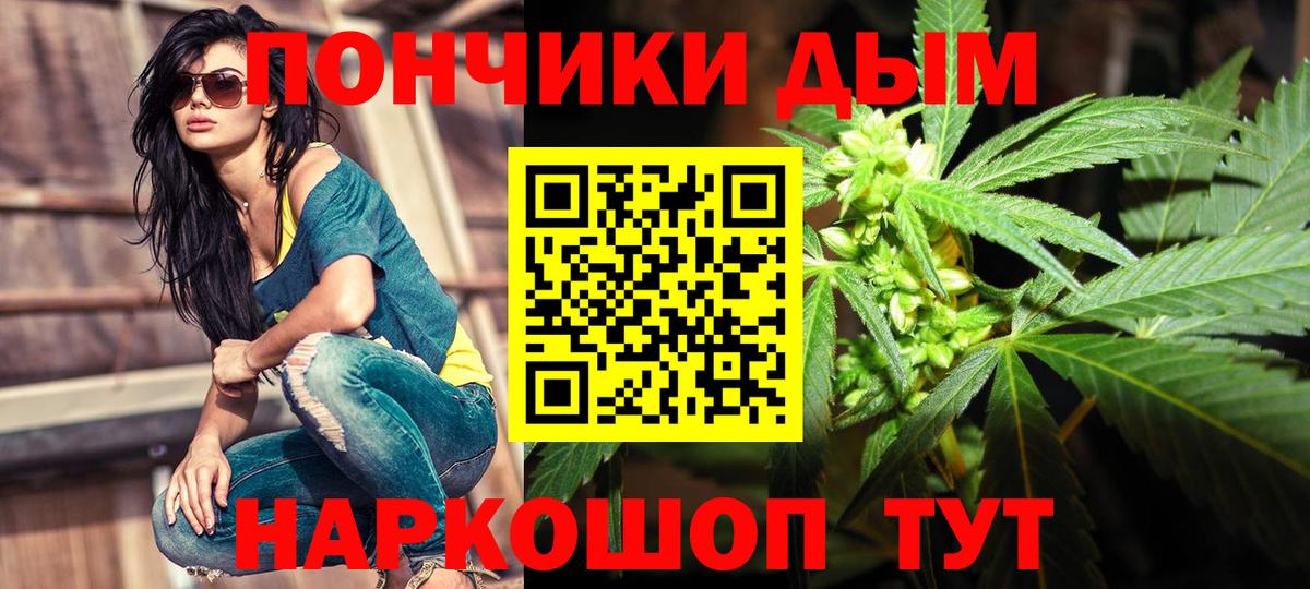 МАРИХУАНА гибрид Октябрьский